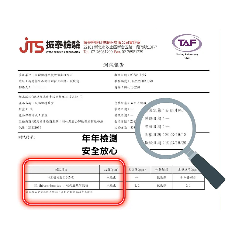 1761616738442473.jpg