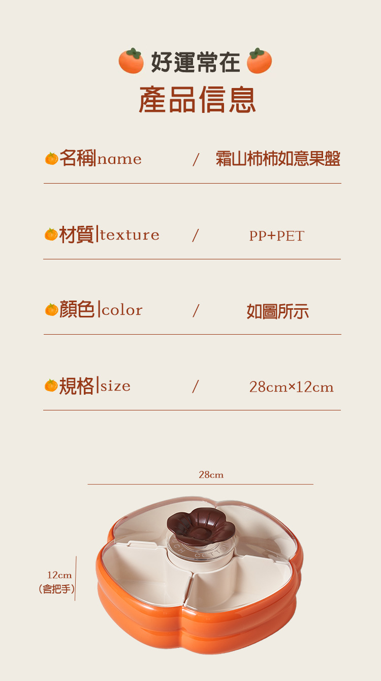 1765869501917887.png 30.png